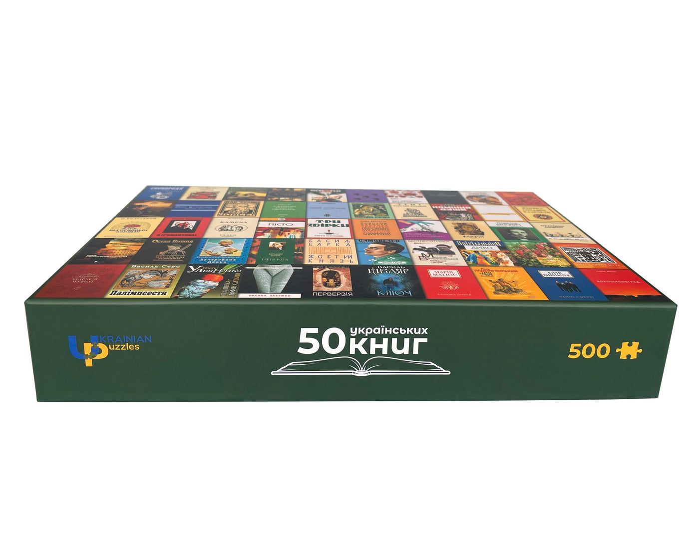 50 українських книг
