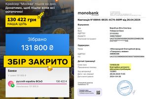 Ukrainian Puzzles зібрав для фонду «Повернись живим» 131 тис гривень фото