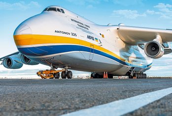 Ан-225 Мрія — найбільший у світі літак 4820275290014 фото