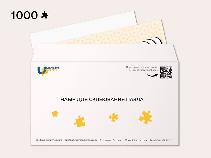 Набір для склеювання пазла на 1000 елементів 10007050 фото